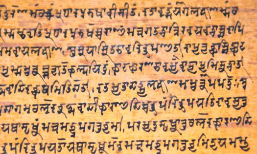 An old text written in sanskrit from India.
